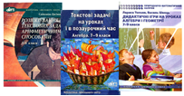 Зображення20