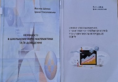 Зображення32