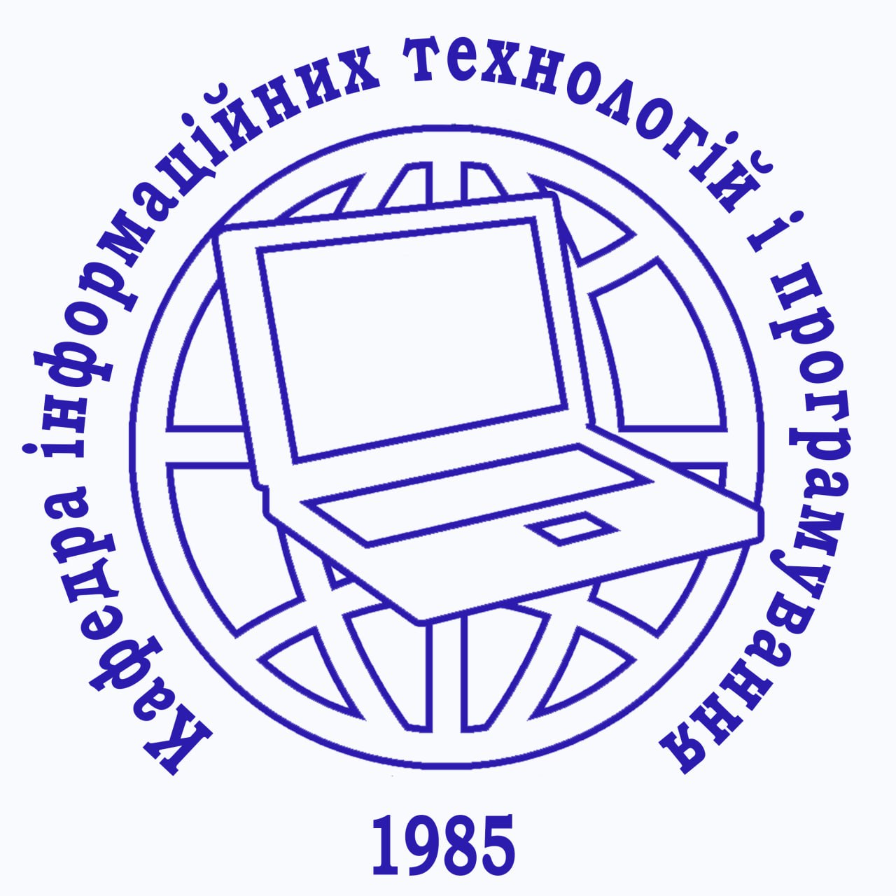 Кафедра інформаційних технологій і програмування